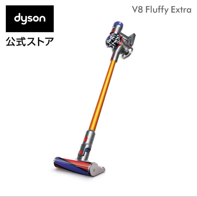 Dyson V8 Fluffy Extra sv10ffext サイクロン掃除機