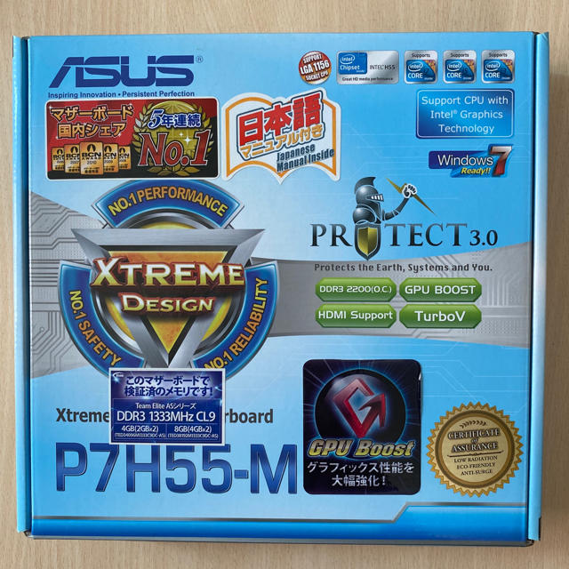 ASUS マザーボード　P7H55-M（メモリ4GB付） 2