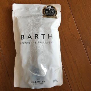 薬用 BARTH 中性重炭酸入浴剤 30錠(入浴剤/バスソルト)