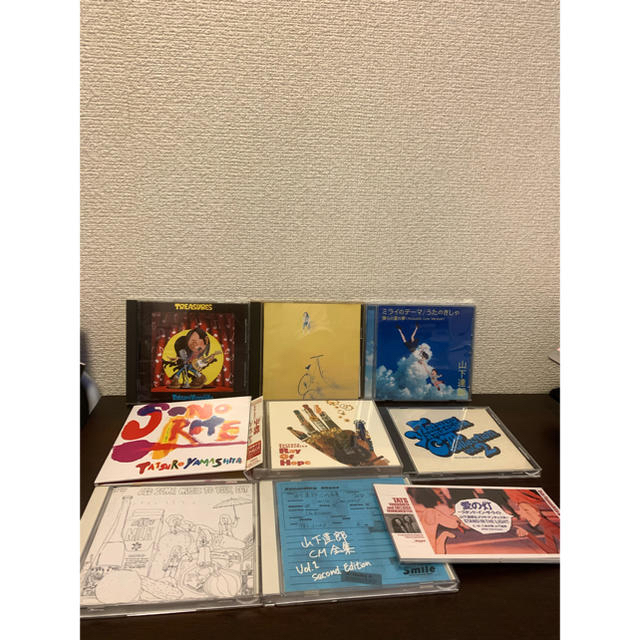 おまけ付き】山下達郎 CD 9枚セット | svetinikole.gov.mk