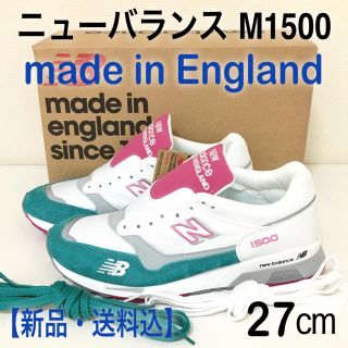 ニューバランス(New Balance)の【新品・送料込】ニューバランス m1500 new balance イギリス製(スニーカー)