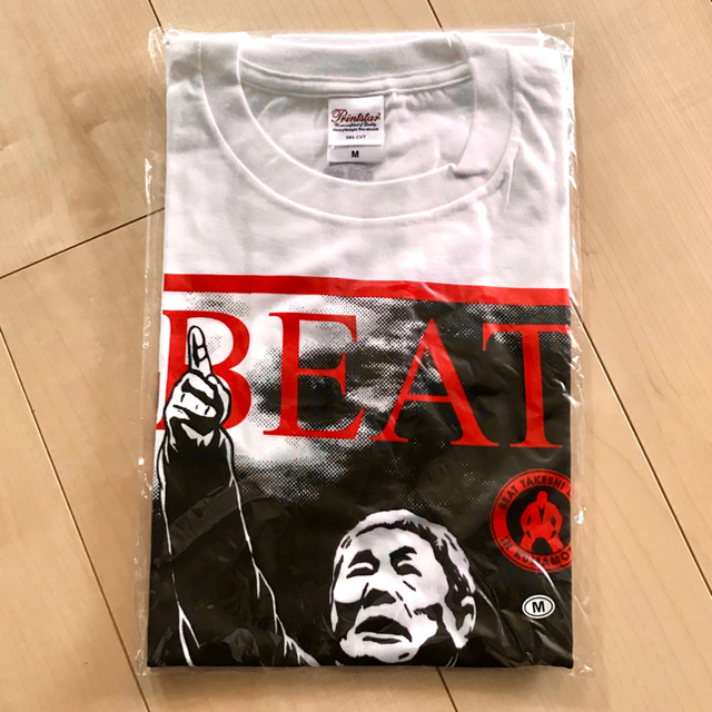 メンズビートたけし（雑誌TIME風・北野武）Tシャツ・未使用・未開封・Mサイズ