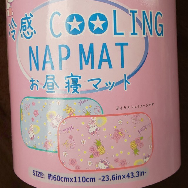 サンリオ(サンリオ)の☆冷感 COOLING☆お昼寝マット キティちゃん キッズ/ベビー/マタニティの寝具/家具(敷パッド)の商品写真