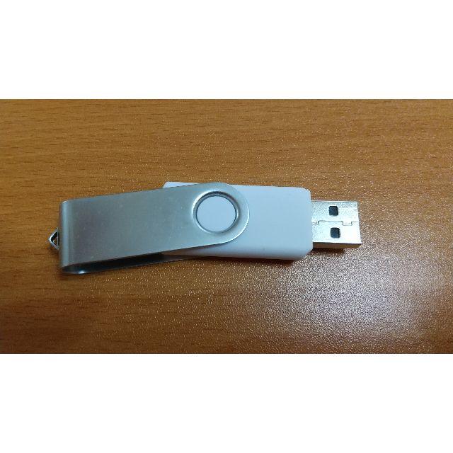 256MB USBメモリースティック スマホ/家電/カメラのPC/タブレット(PC周辺機器)の商品写真