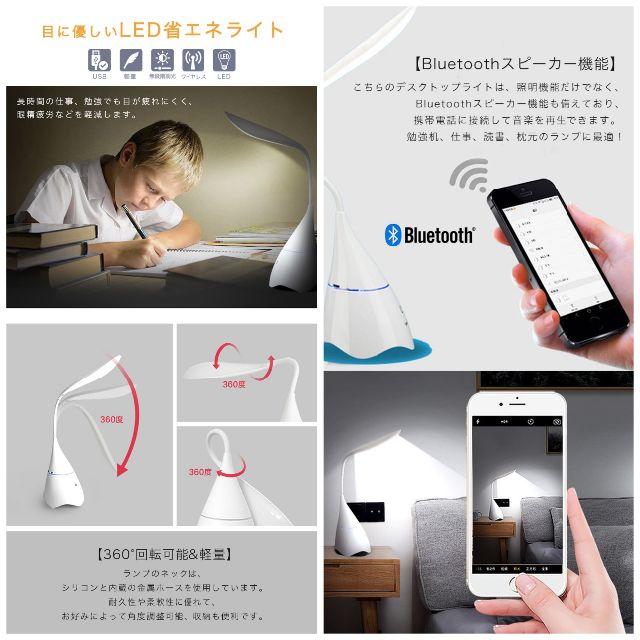 新品 多機能 ワイヤレススピーカー Led デスクライトの通販 By R Mam S Shop ラクマ 新品 多機能 ワイヤレススピーカー Led デスクライトの通販 By R Mam S Shop ラクマ