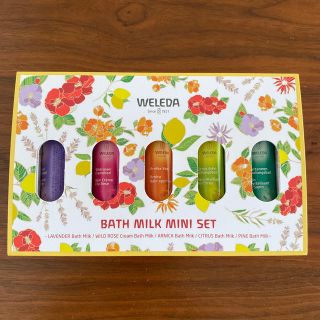 ヴェレダ(WELEDA)のWELEDA ヴェレダ バスミルク ミニセット 20ml 5本(入浴剤/バスソルト)