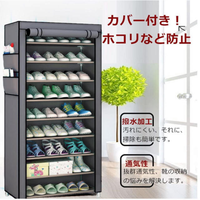 ★大人気★ 大容量シューズラック！！ インテリア/住まい/日用品の収納家具(玄関収納)の商品写真