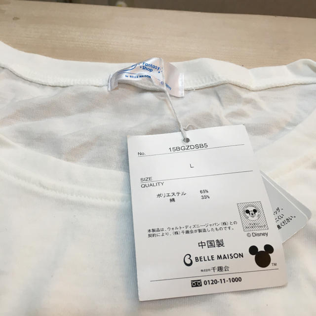 アリス Ｔシャツ レディースのトップス(Tシャツ(半袖/袖なし))の商品写真