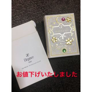 エレガンス　アクセサリーBOX(その他)