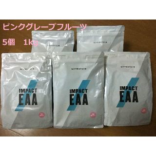 マイプロテイン(MYPROTEIN)の5個　Impact EAA ピンクグレープフルーツ 1kg　マイプロテイン(プロテイン)