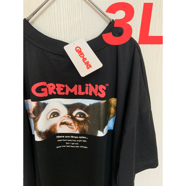 グレムリン　ギズモ Ｔシャツ　4L&3Lセット　グレムリン　　男女兼用　訳アリ レディースのトップス(Tシャツ(半袖/袖なし))の商品写真