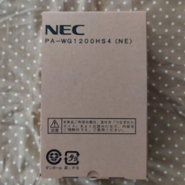 NEC(エヌイーシー)のPA-WG1200HS4(NE)　値下げ　新品　未使用　wifiルーター スマホ/家電/カメラのPC/タブレット(PC周辺機器)の商品写真
