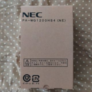 エヌイーシー(NEC)のPA-WG1200HS4(NE)　値下げ　新品　未使用　wifiルーター(PC周辺機器)