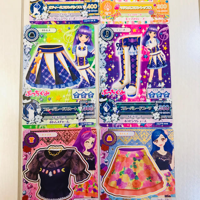 【まとめ売り〜15枚〜】アイカツカード