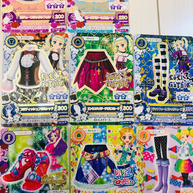 アイカツカード２５０枚まとめ売り