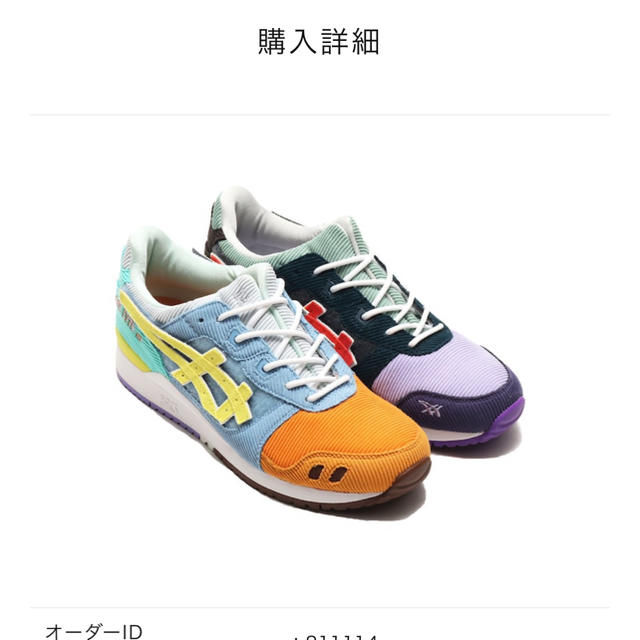 asics(アシックス)の送料込み 新品 アシックス ショーンウェザースプーン アトモス ゲルライト3 メンズの靴/シューズ(スニーカー)の商品写真