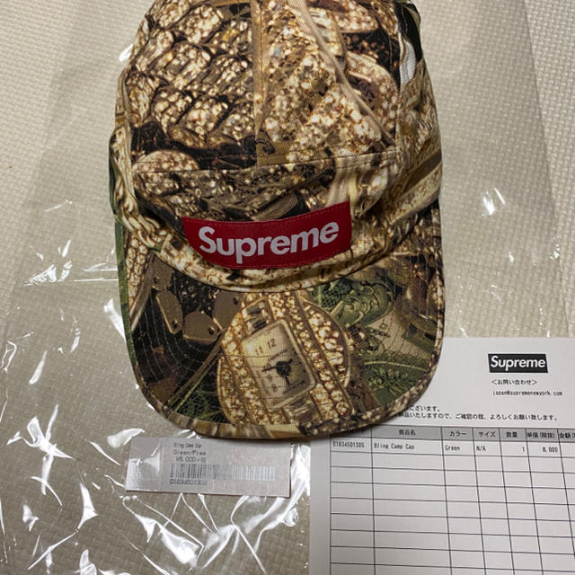 supreme bling camp cap