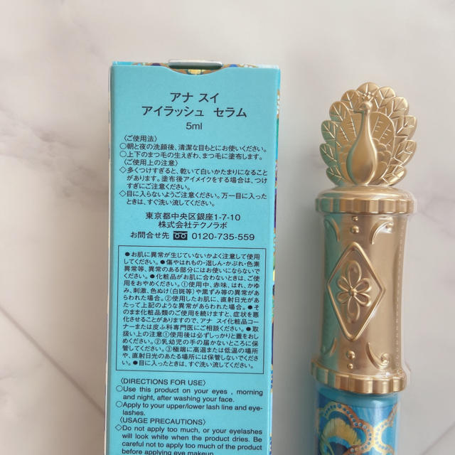 ANNA SUI(アナスイ)のANNA SUI アイラッシュセラム コスメ/美容のスキンケア/基礎化粧品(まつ毛美容液)の商品写真