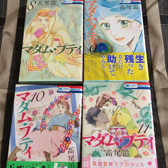 白泉社 マダム プティ 8 11 の通販 By どん丼ちゃんs Shop ハクセンシャならラクマ 白泉社 マダム プティ 8 11 の通販 By どん丼ちゃんs Shop ハクセンシャならラクマ