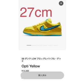 ナイキ(NIKE)のNIKE SB DUNK LOW PRO QS GRATEFUL DEAD(スニーカー)