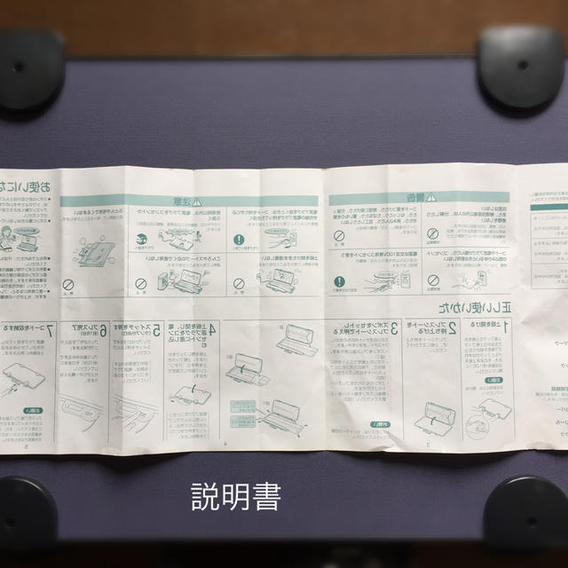 東芝(トウシバ)のズボンプレッサー TOSHIBA ＨＩＰ－Ｌ２０ スマホ/家電/カメラの生活家電(ズボンプレッサー)の商品写真