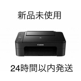 キヤノン(Canon)の新品 未使用　Canon キャノン プリンター A4インクジェット複合機(PC周辺機器)