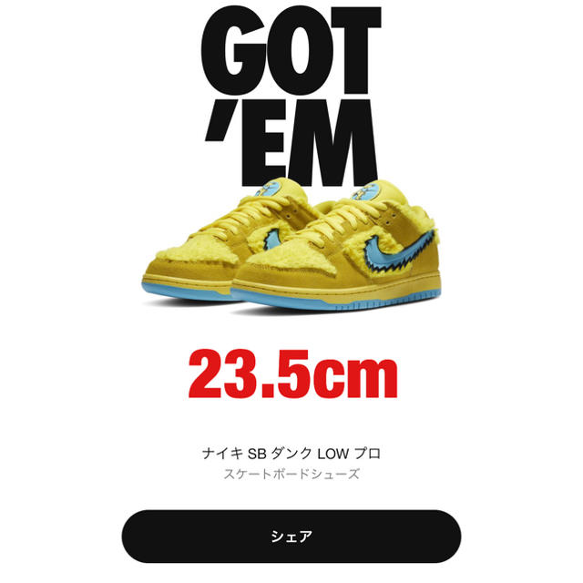 NIKE(ナイキ)のSB ダンク LOW プロ X グレイトフル・デッド  OPTI YELLOW  メンズの靴/シューズ(スニーカー)の商品写真