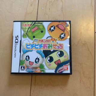 ニンテンドーDS(ニンテンドーDS)のたまごっちのピチピチおみせっち DS(携帯用ゲームソフト)