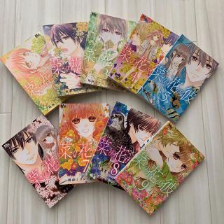 シュウエイシャ(集英社)の【moco様専用】菜の花の彼1〜9巻(少女漫画)