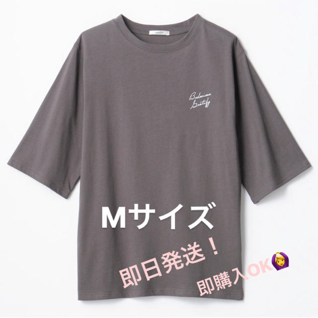 しまむら(シマムラ)のしまむら　プチプラのあや　バックプリントTシャツ レディースのトップス(Tシャツ(半袖/袖なし))の商品写真