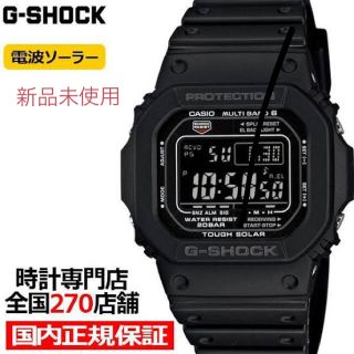 ジーショック(G-SHOCK)の【大幅値下げ！】CASIO 腕時計 G-SHOCK GW-M5610-1BJF(腕時計(デジタル))