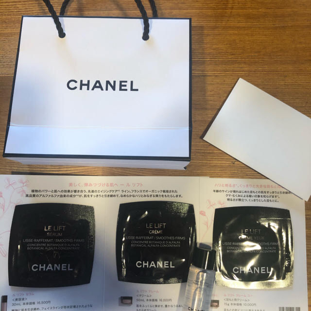 CHANEL ボームエサンシエル スカルプティング☆試供品化粧水他