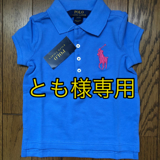 POLO RALPH LAUREN(ポロラルフローレン)の【新品・未使用】ポロラルフローレン　ポロシャツ【女の子US2T(90〜95㎝】 キッズ/ベビー/マタニティのキッズ服女の子用(90cm~)(Tシャツ/カットソー)の商品写真