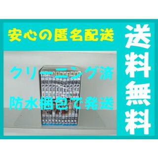 78ページ目 少年漫画の通販 110 000点以上 エンタメ ホビー お得な新品 中古 未使用品のフリマならラクマ