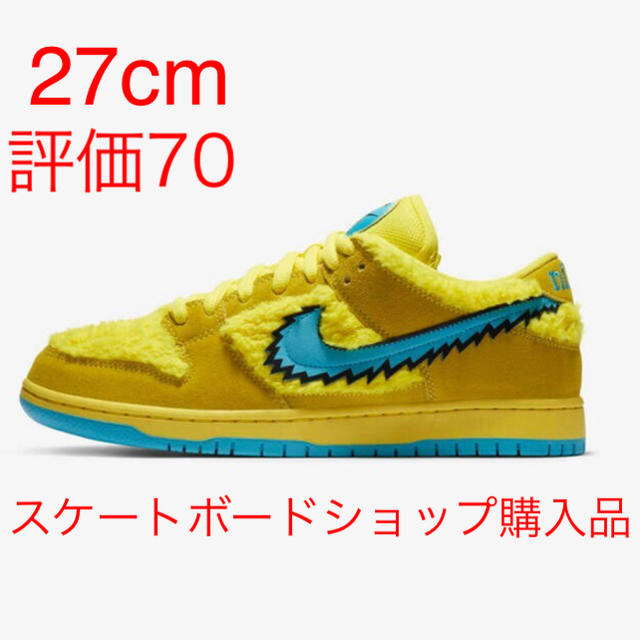 NIKE(ナイキ)の27cm GRATEFUL DEAD NIKE SB DUNK LOW us9 メンズの靴/シューズ(スニーカー)の商品写真