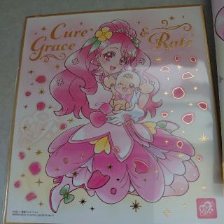 バンダイ(BANDAI)のプリキュア色紙ART2　レア色紙　キュアグレース(キャラクターグッズ)