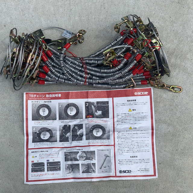 公式ショップ SCC トラック ケーブルチェーン