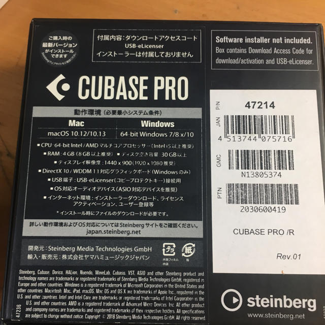 cubase pro 10 登録解除済みです！ DAWソフトウェア