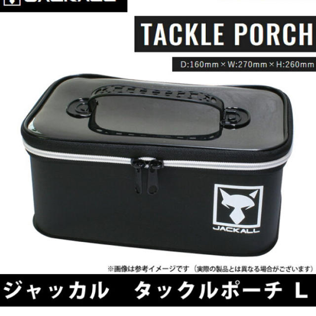 JACKALL ジャッカル　タックルポーチ　Lサイズ