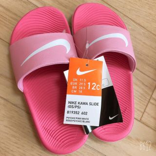 ナイキ(NIKE)のNIKEナイキベナッシ18センチ☆即日発送(サンダル)