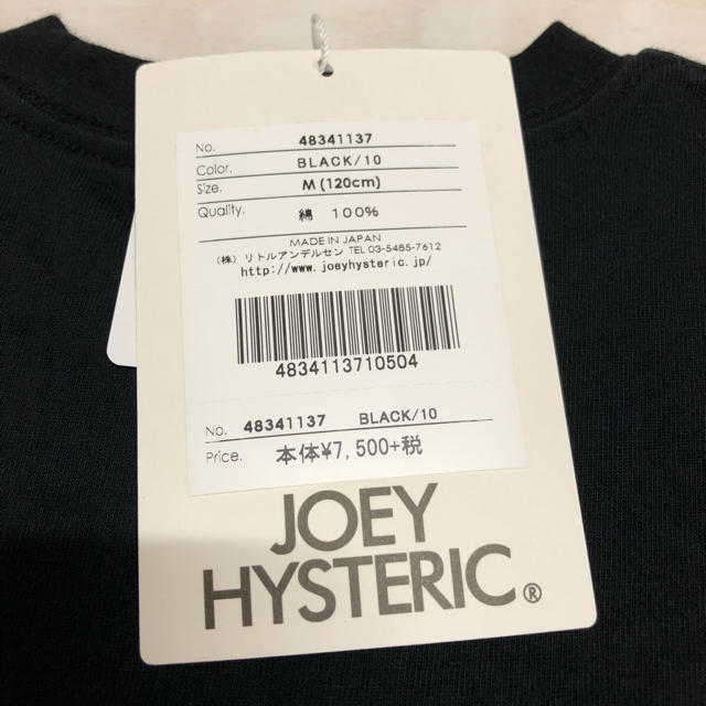 JOEY HYSTERIC(ジョーイヒステリック)のJoey🐻Tee(Ｍsize) キッズ/ベビー/マタニティのキッズ服男の子用(90cm~)(Tシャツ/カットソー)の商品写真