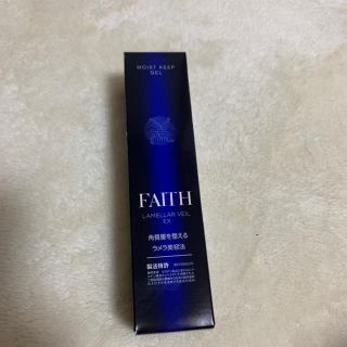 FAITH モイストキープゲル(乳液/ミルク)