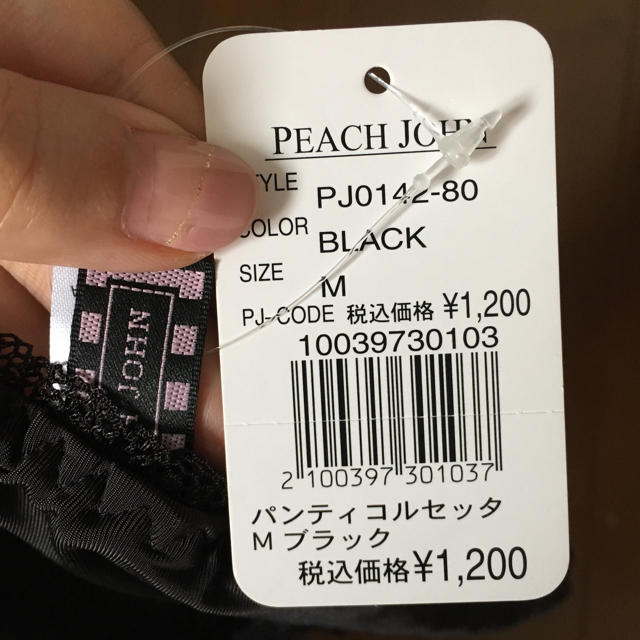 PEACH JOHN(ピーチジョン)のお値下げ❣️ PJショーツ レディースの下着/アンダーウェア(ショーツ)の商品写真