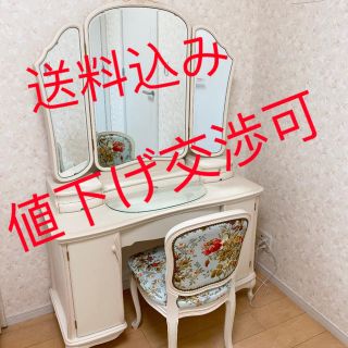 大塚家具 ドレッサー/鏡台の通販 12点 | 大塚家具のインテリア/住まい ...