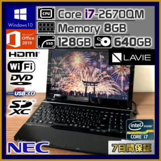 エヌイーシー(NEC)の【良品】ノートパソコン 本体 i7 SSD+大容量HDD Windows10(ノートPC)