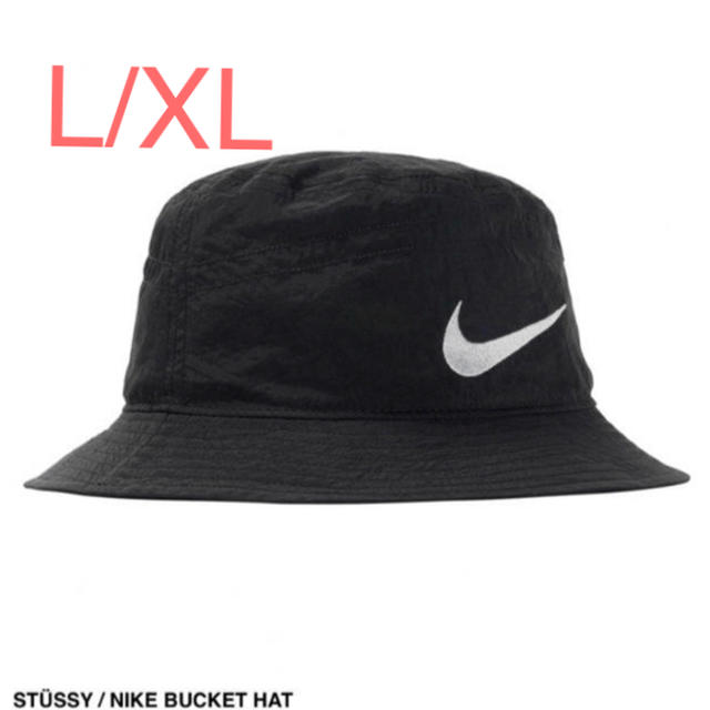 STÜSSY NIKE BUCKET HAT 黒 L/XL 