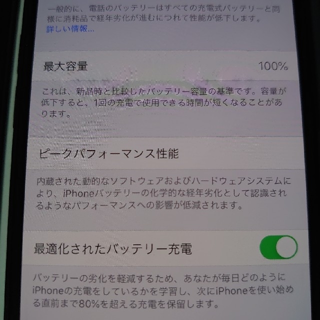 【美品級】iPhone11 Pro Docomo 64GB SIMロック解除済