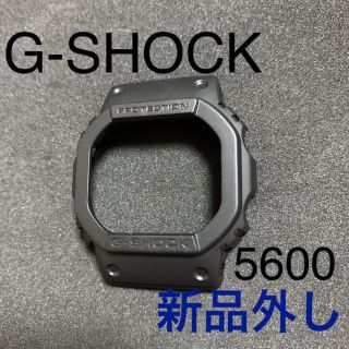 ジーショック(G-SHOCK)のCASIO 純正　新品外し　G-SHOCK ベゼル　ブラックアウト(腕時計(デジタル))