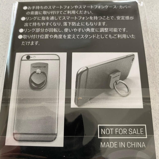 Porsche(ポルシェ)のスマートフォンリング スマホ/家電/カメラのスマホアクセサリー(その他)の商品写真