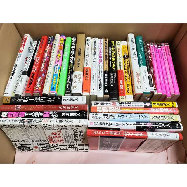 苫米地英人 本 60冊 まとめ売りの通販 by rakumatoon's shop|ラクマ